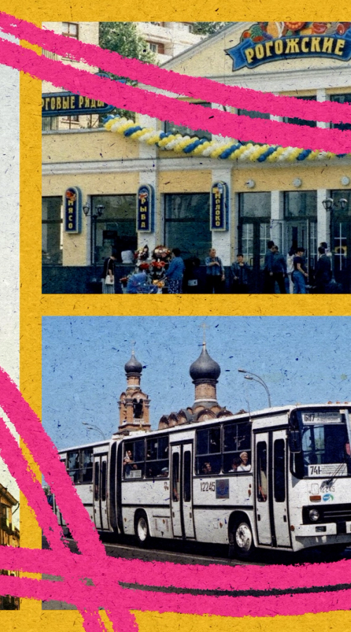 Изображение-«Верните мне мой» и доллар по 30: почему мы застряли в ностальгии?
